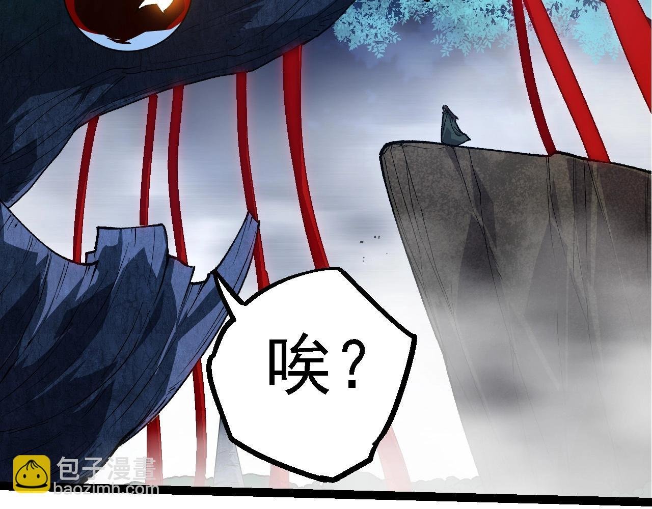 第197话 终结预言