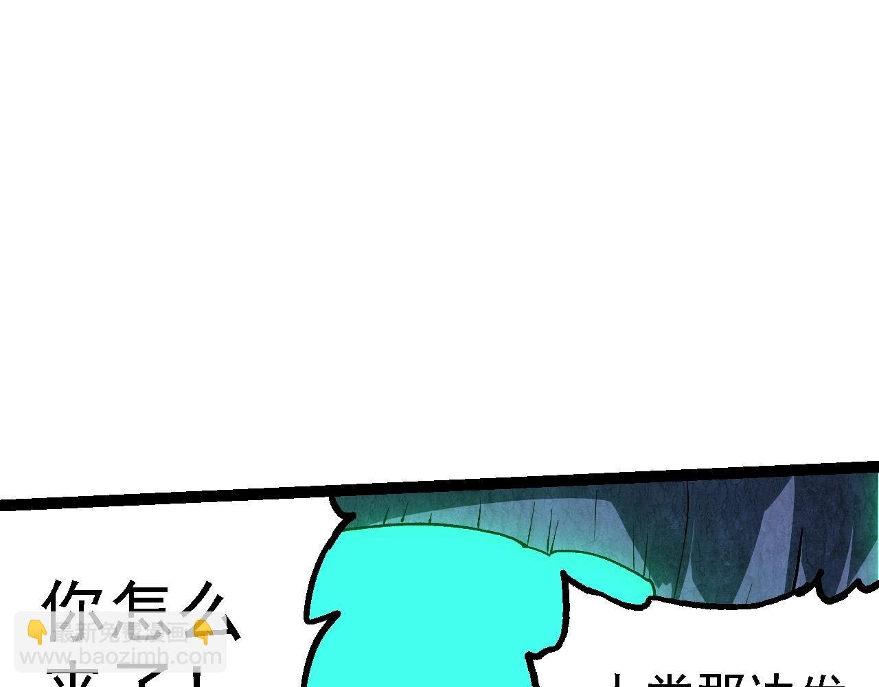 第197话 终结预言