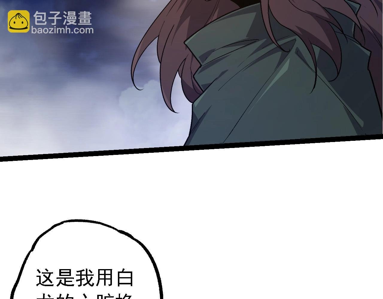 第197话 终结预言
