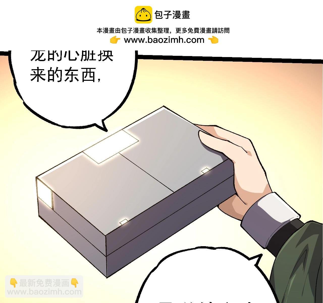 第197话 终结预言