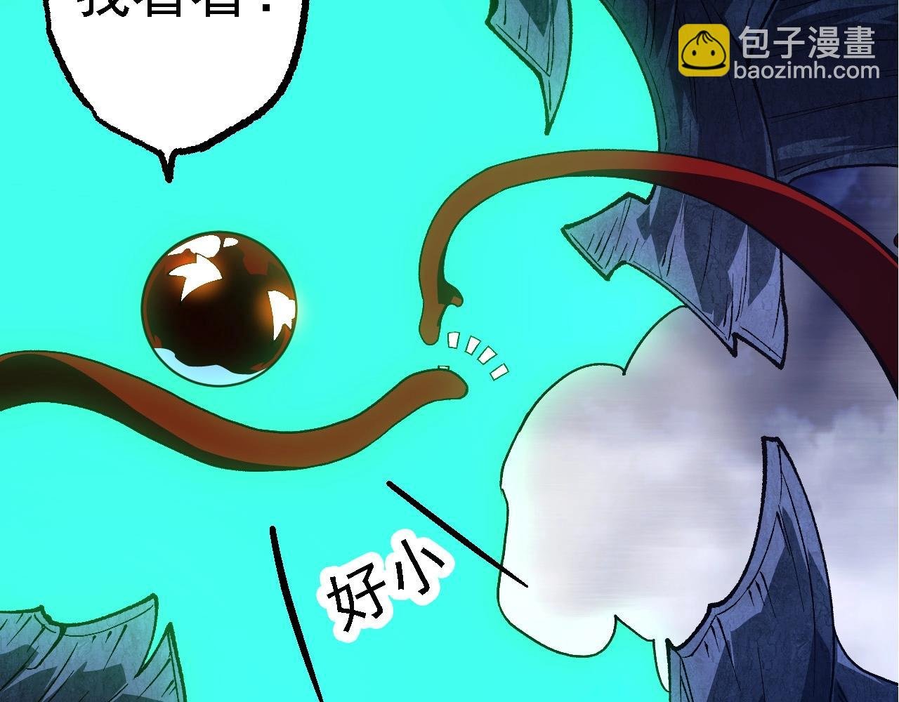 第197话 终结预言