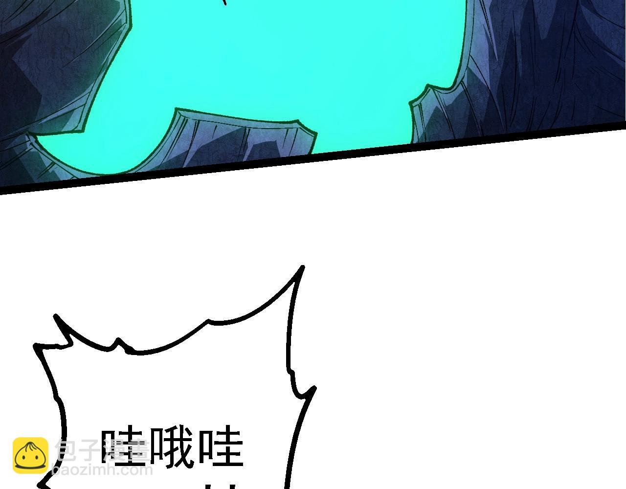 第197话 终结预言