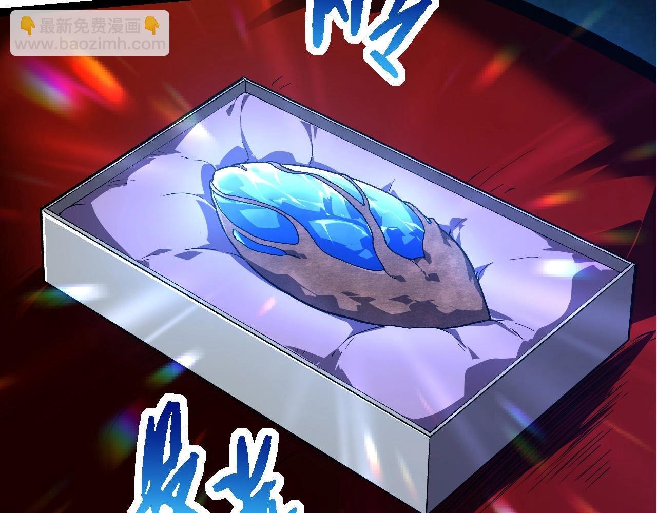 第197话 终结预言
