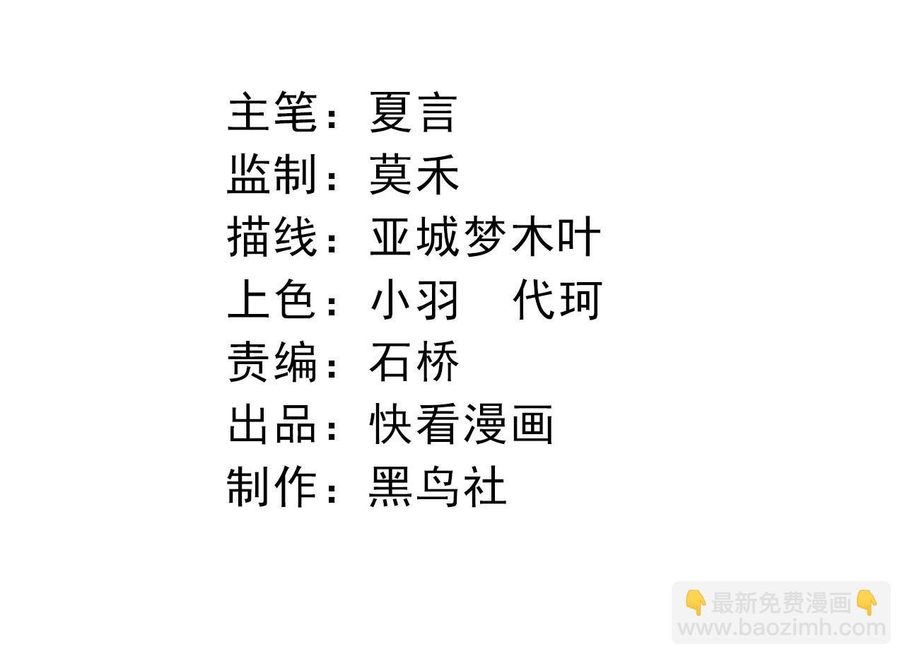 第198话 奔向月球