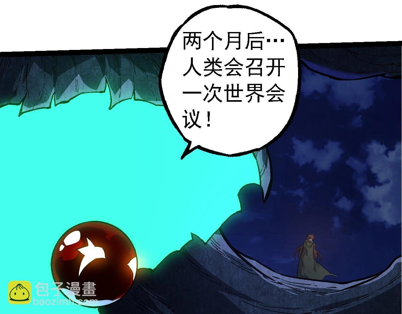 第198话 奔向月球