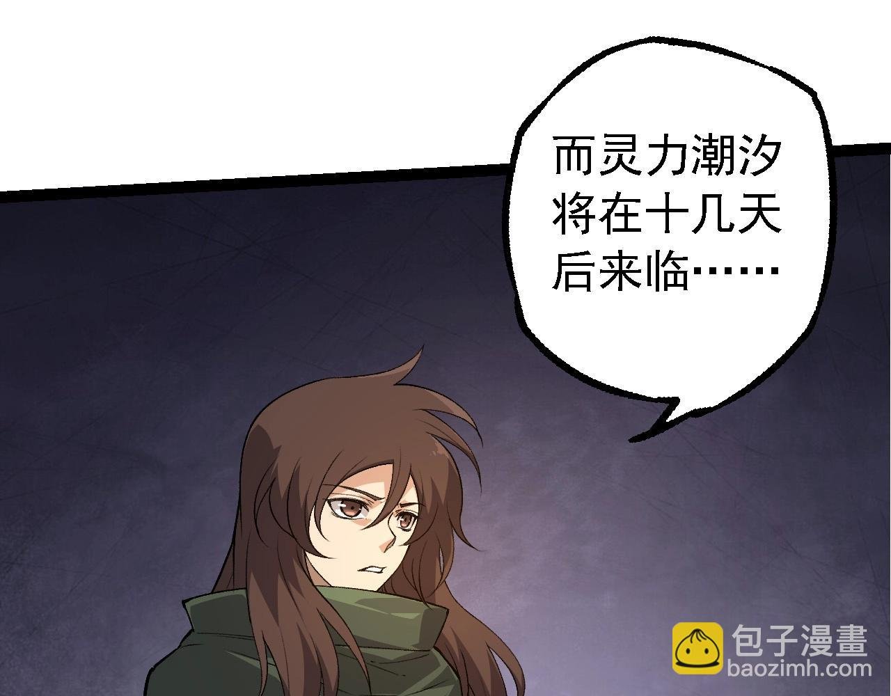第198话 奔向月球
