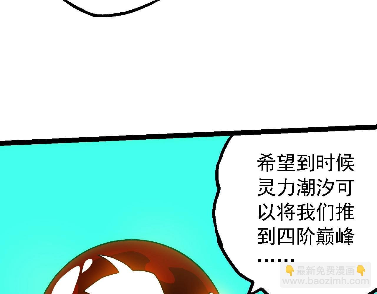 第198话 奔向月球