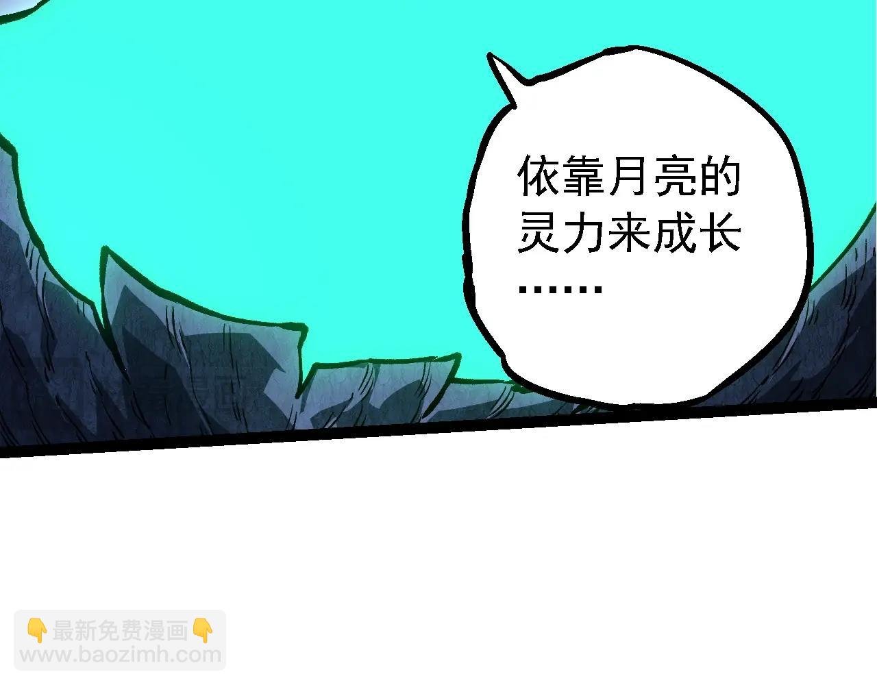 第198话 奔向月球
