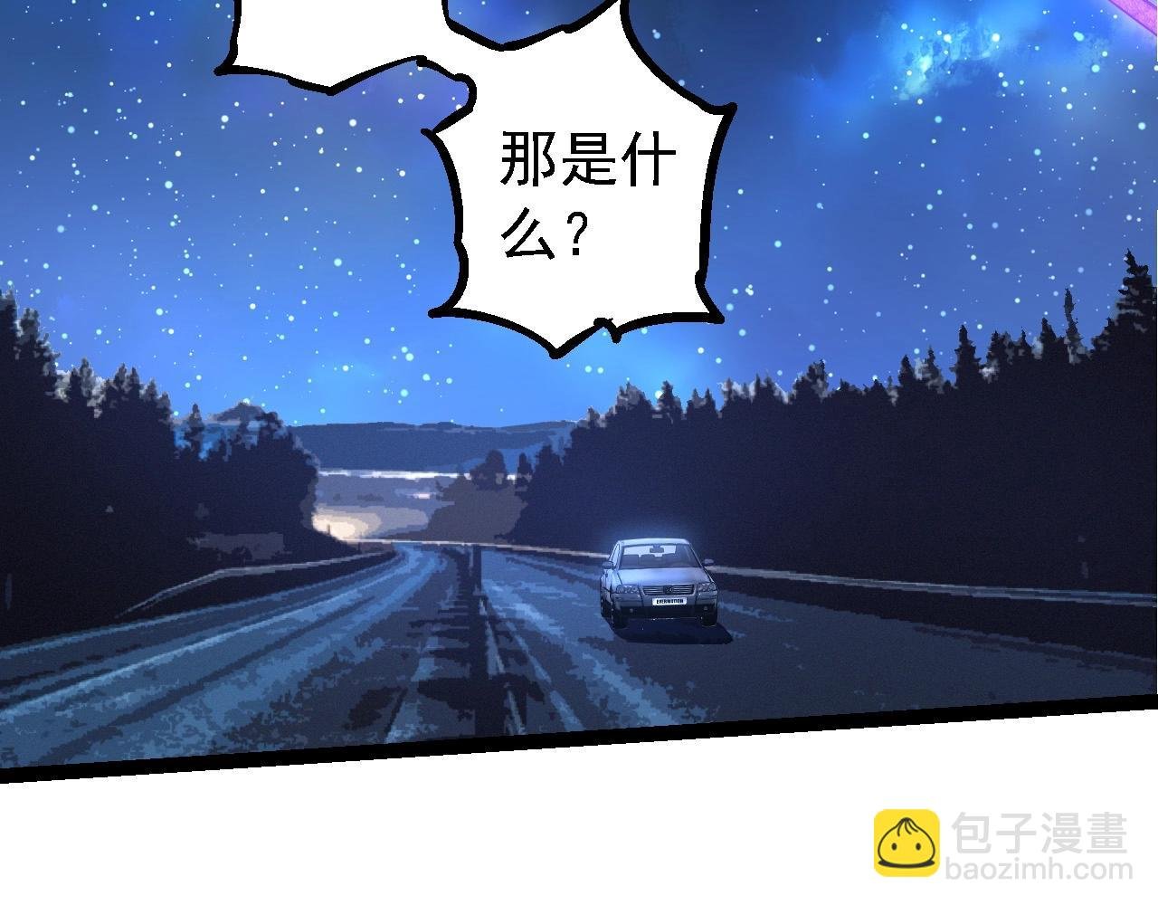 第198话 奔向月球