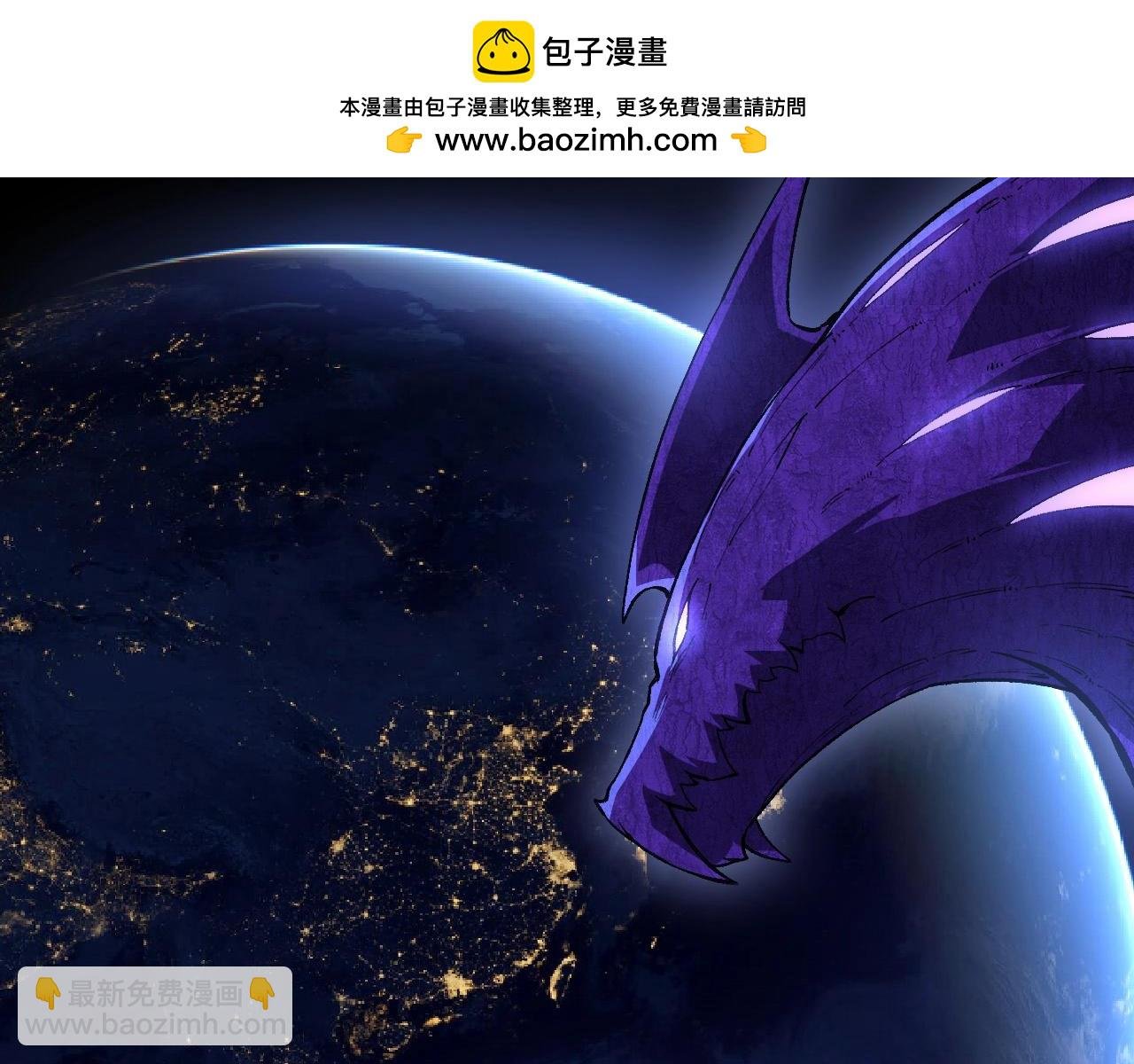 第198话 奔向月球