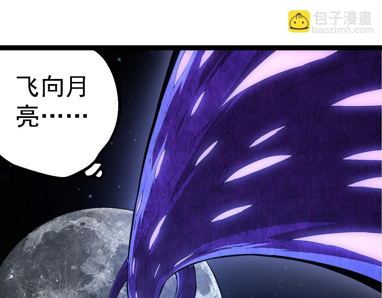 第198话 奔向月球