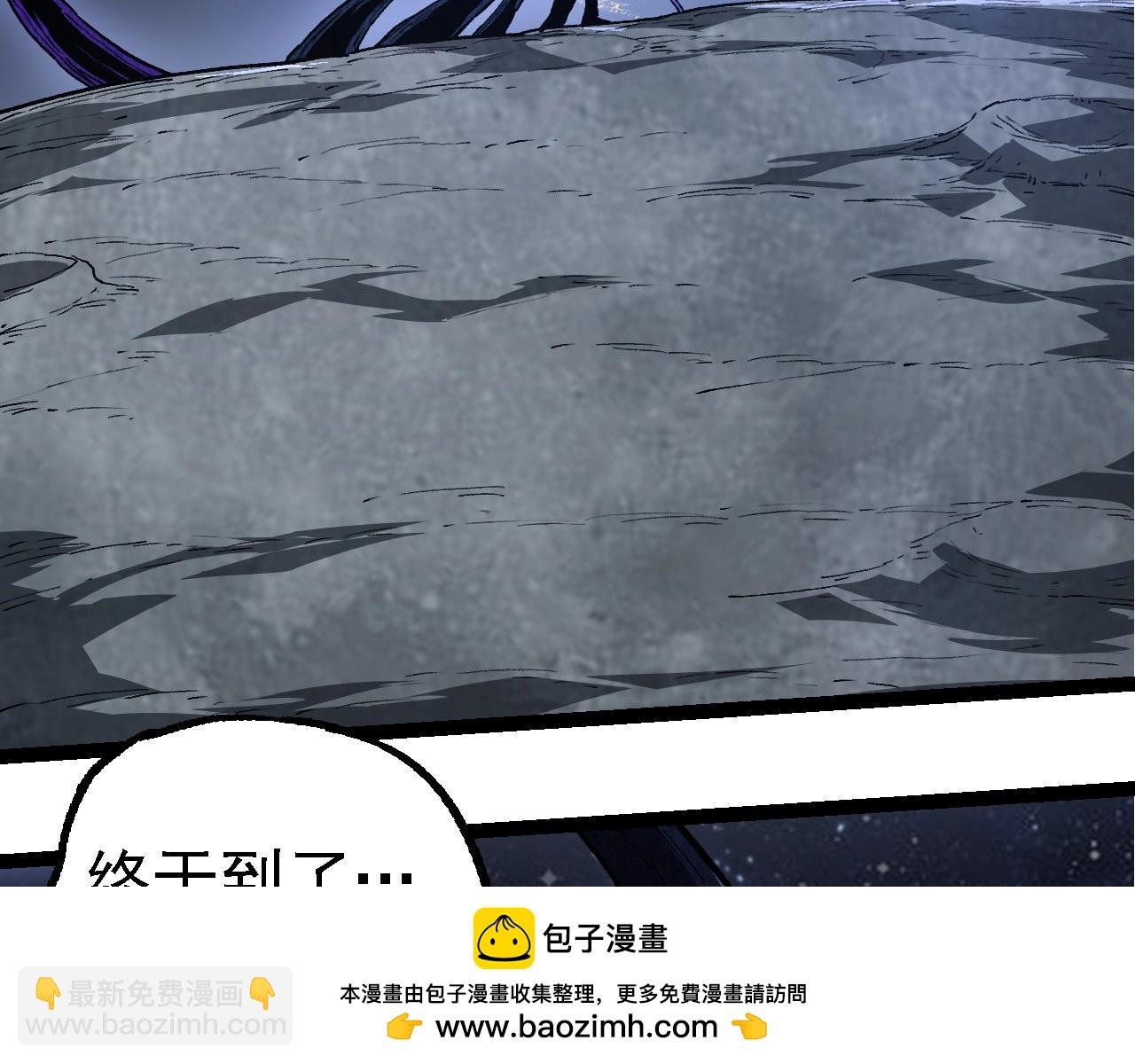 第198话 奔向月球