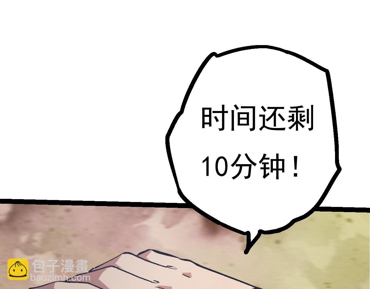 第22话 最强的新人