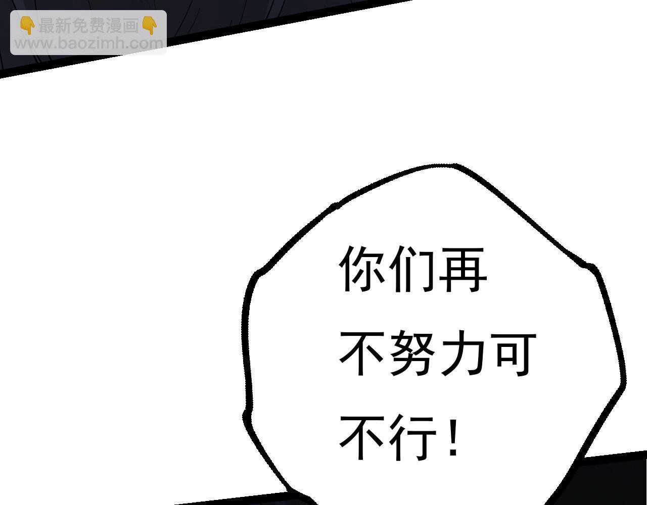 第22话 最强的新人