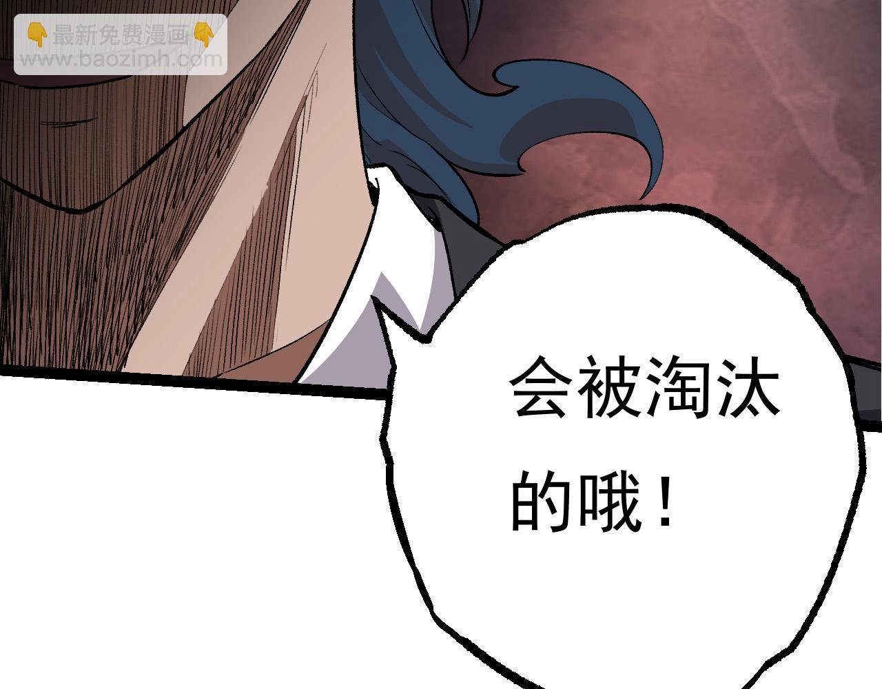 第22话 最强的新人