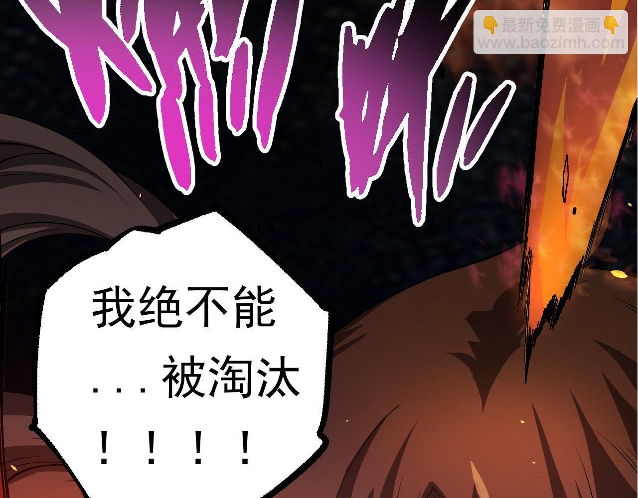 第22话 最强的新人