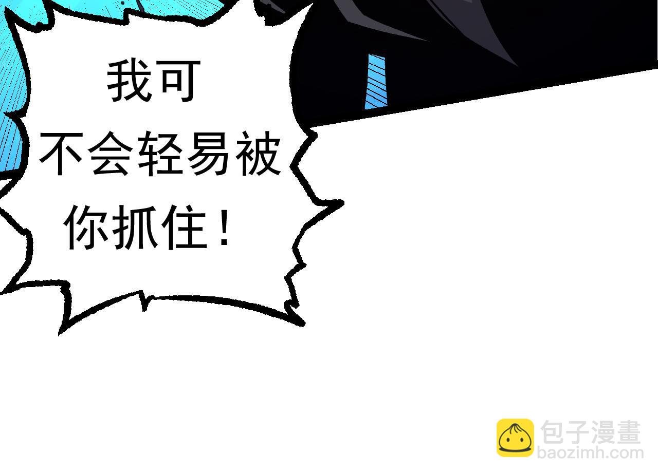第22话 最强的新人