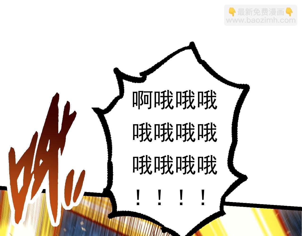 第22话 最强的新人