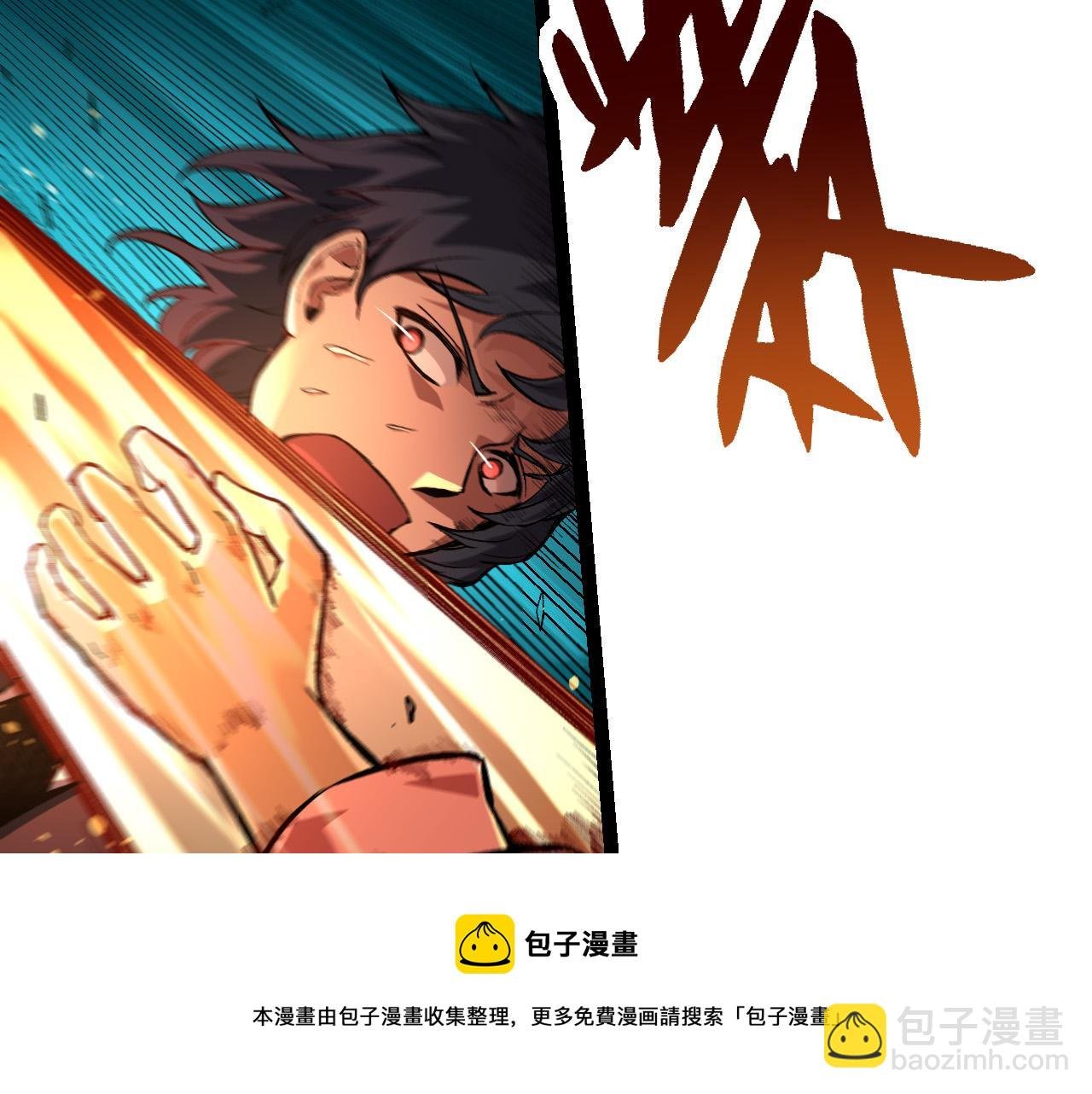 第22话 最强的新人