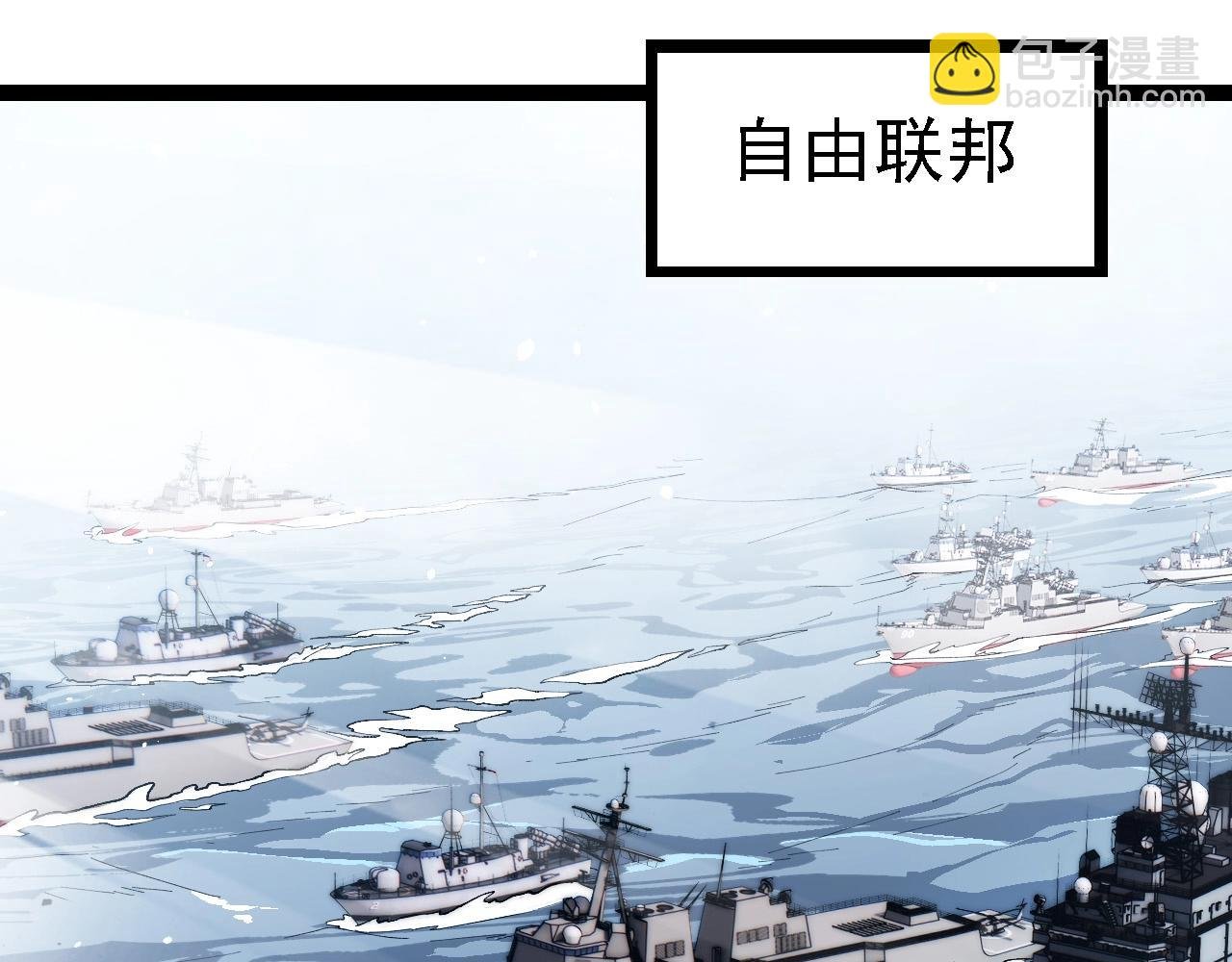 第199话 隔岸观火