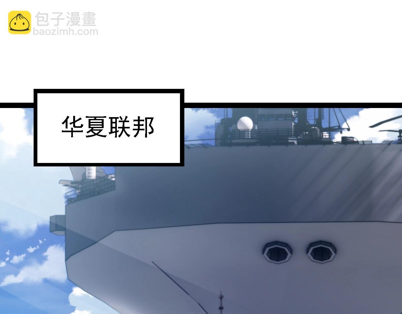 第199话 隔岸观火