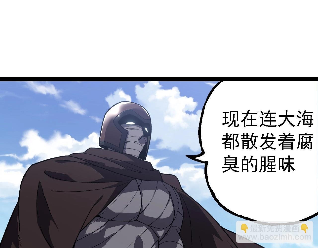 第199话 隔岸观火