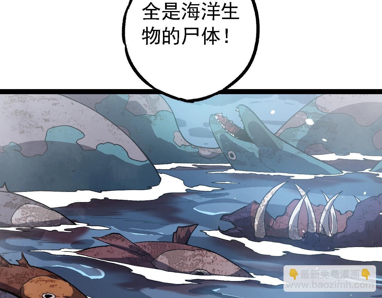 第199话 隔岸观火
