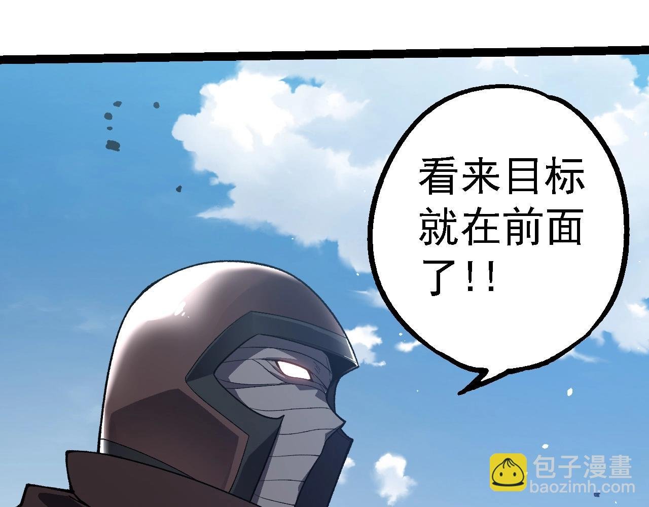 第199话 隔岸观火