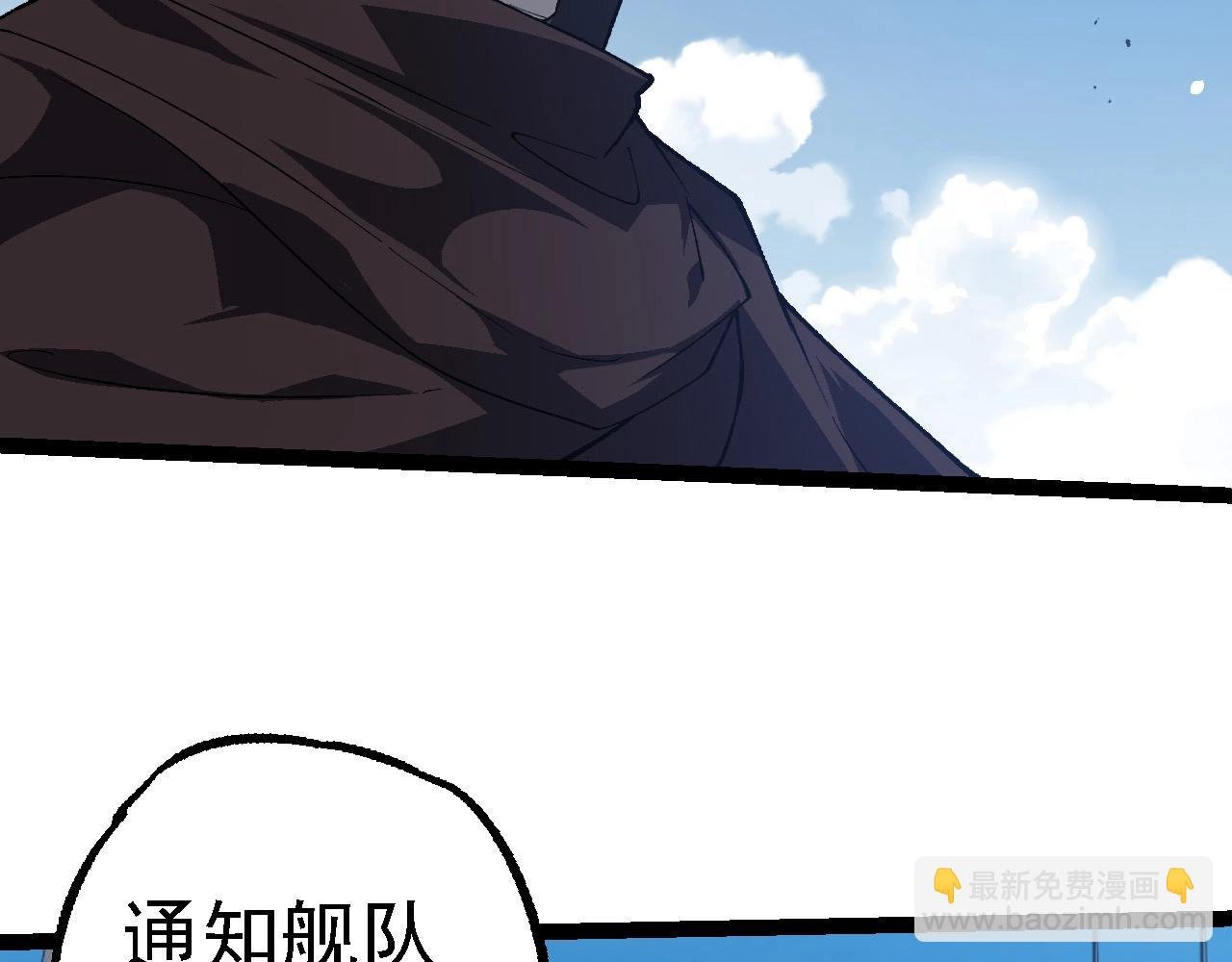 第199话 隔岸观火