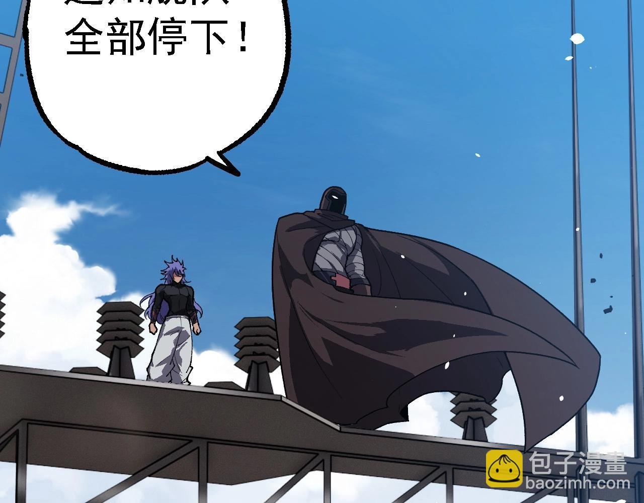 第199话 隔岸观火