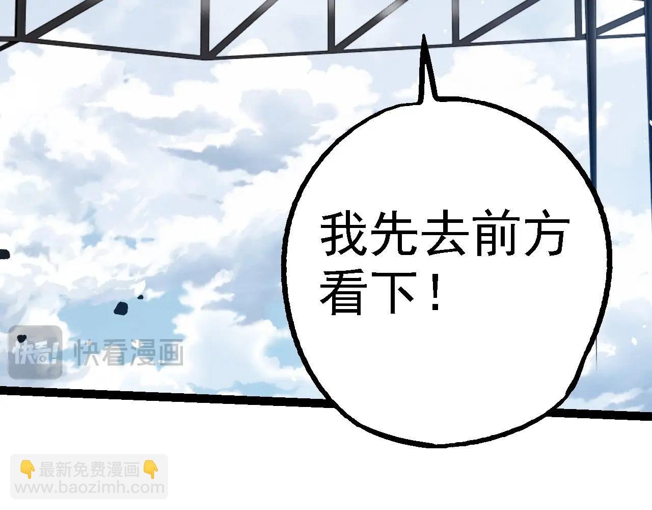 第199话 隔岸观火