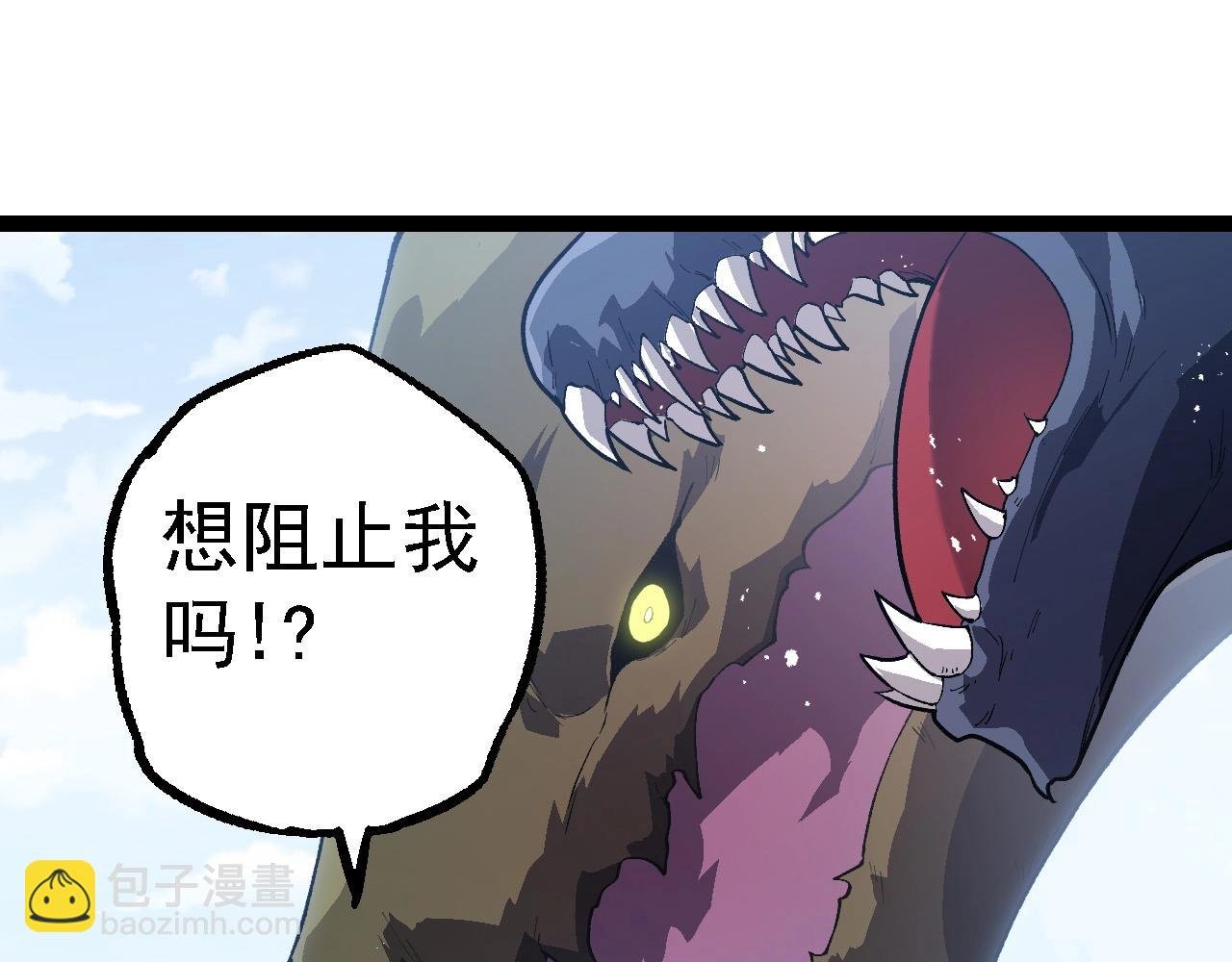 第199话 隔岸观火