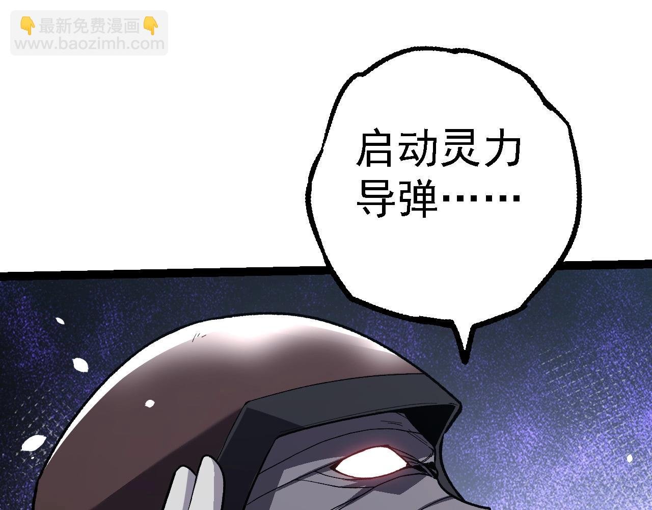 第199话 隔岸观火