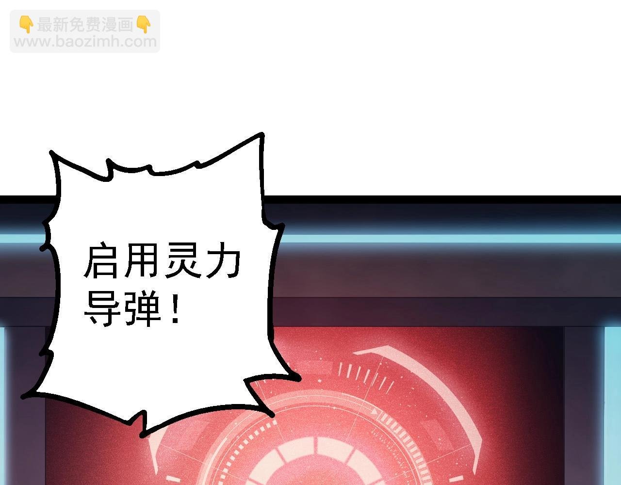 第199话 隔岸观火