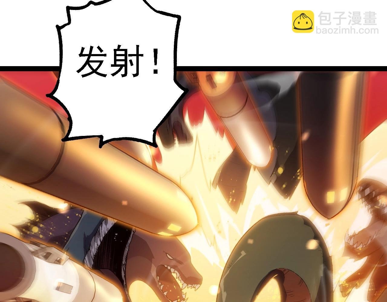 第199话 隔岸观火