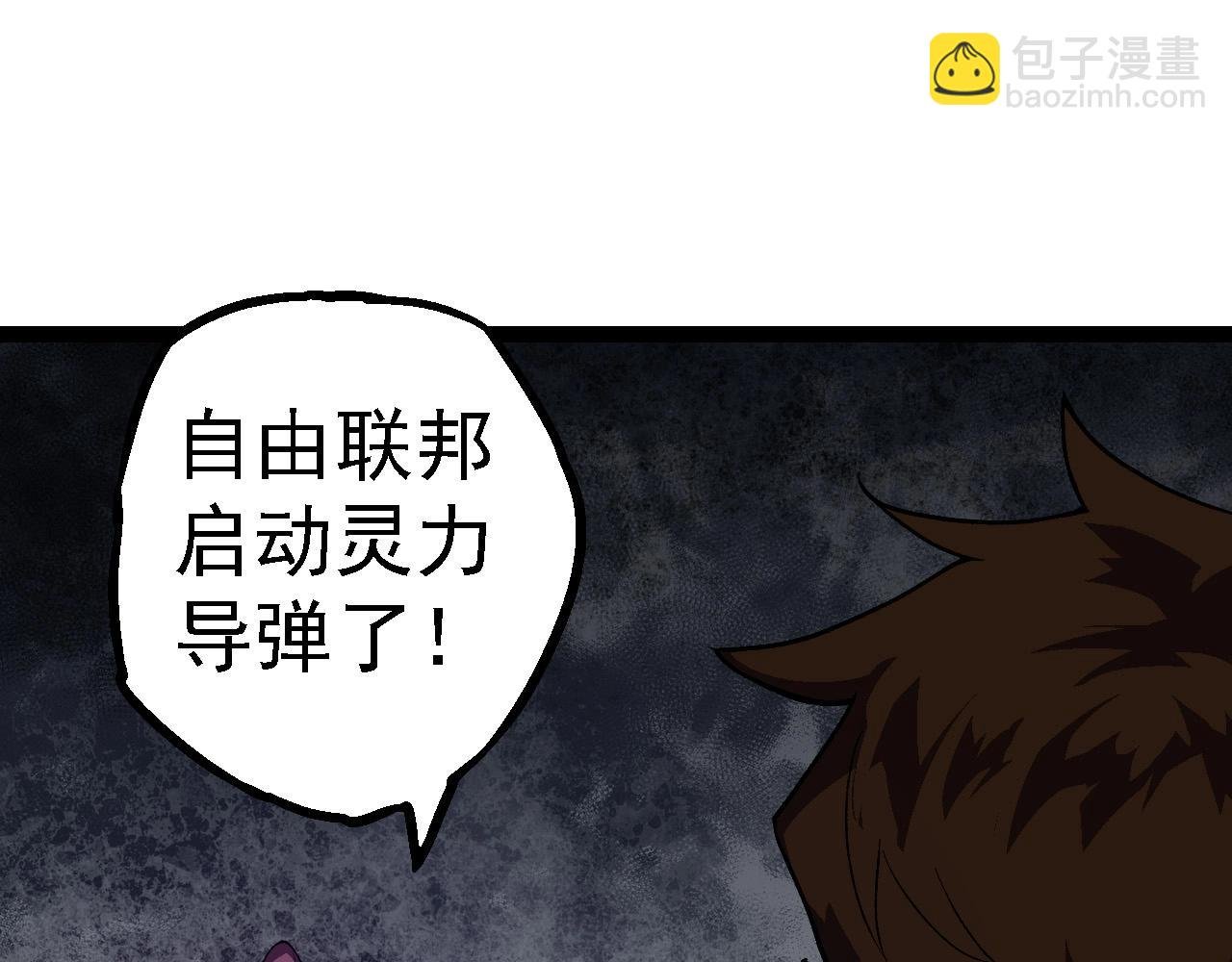第199话 隔岸观火