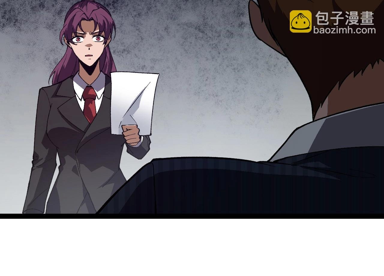 第199话 隔岸观火