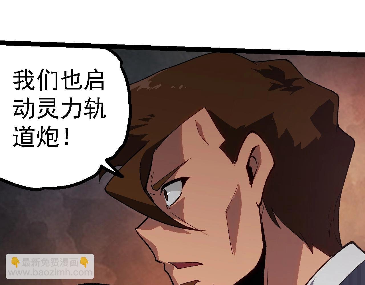 第199话 隔岸观火
