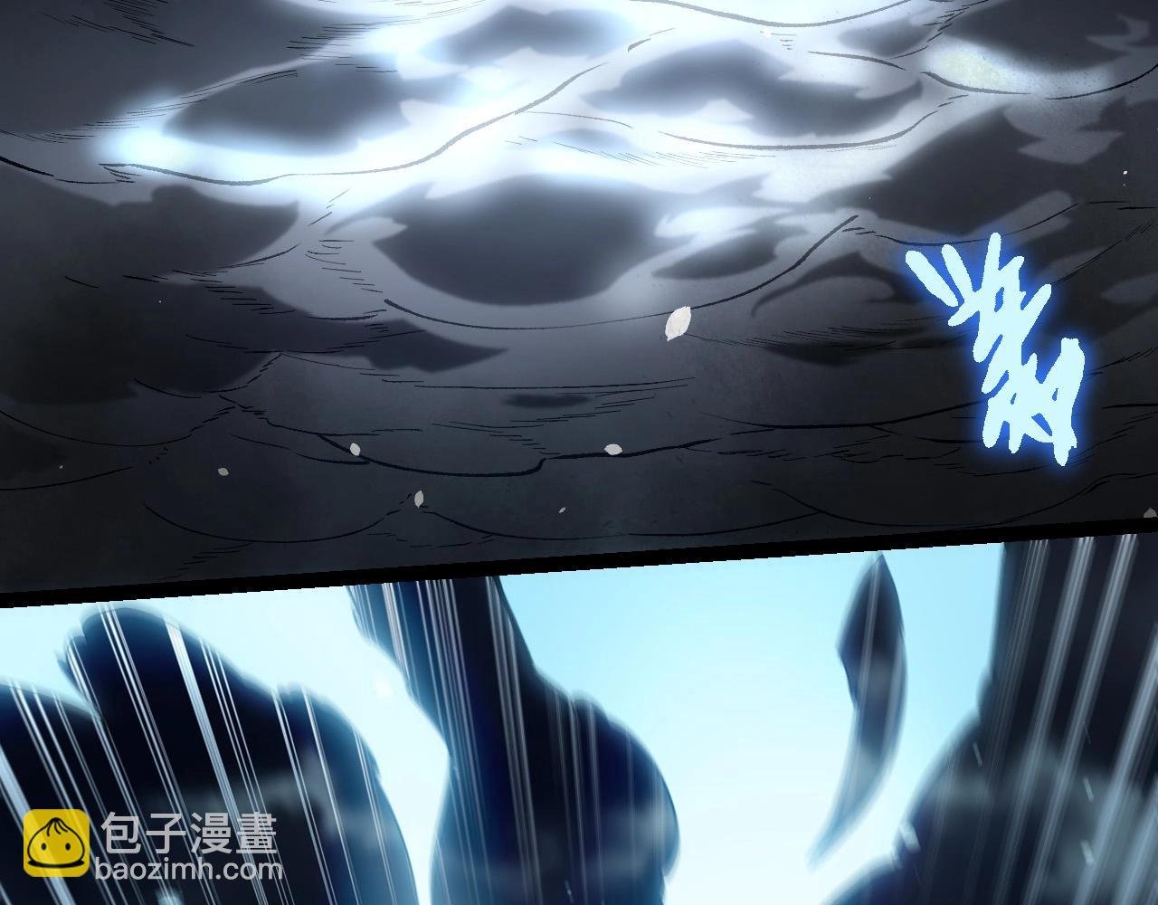 第199话 隔岸观火
