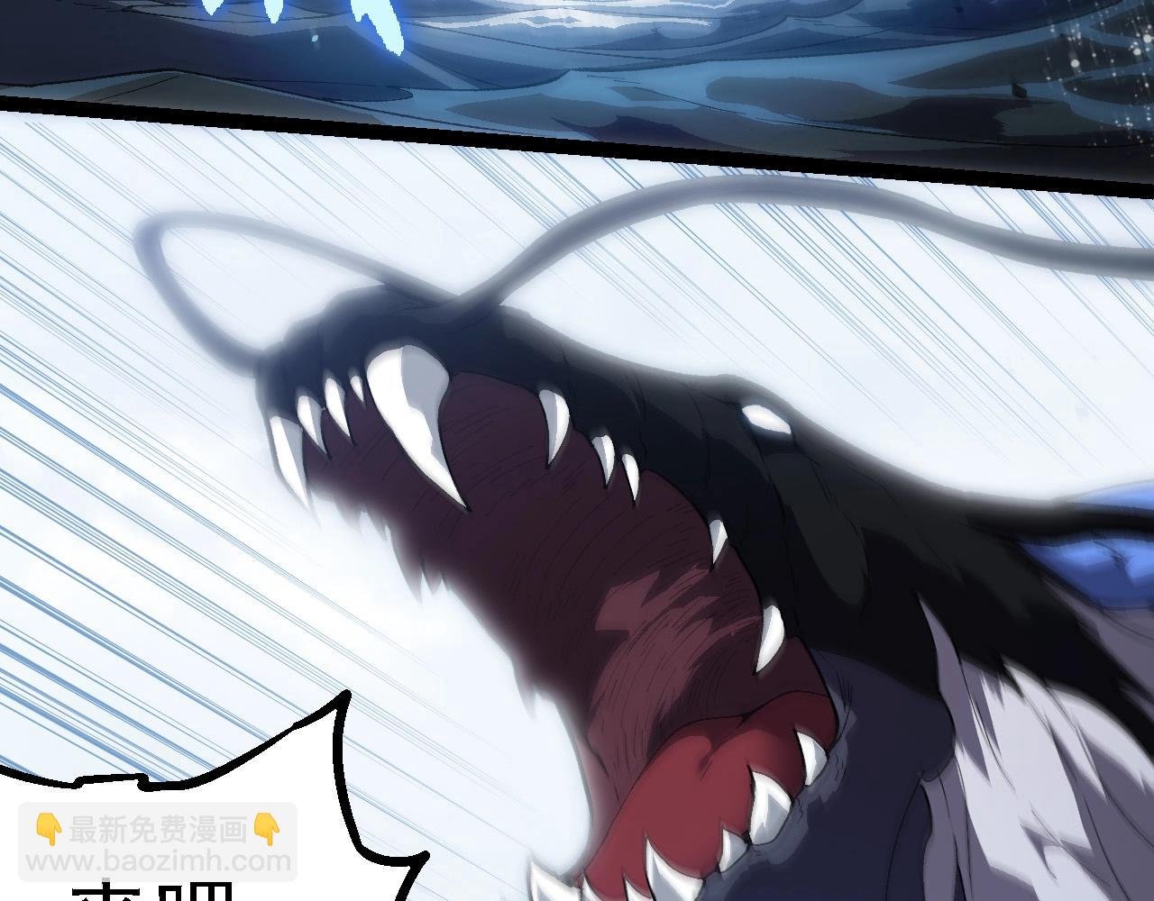 第199话 隔岸观火