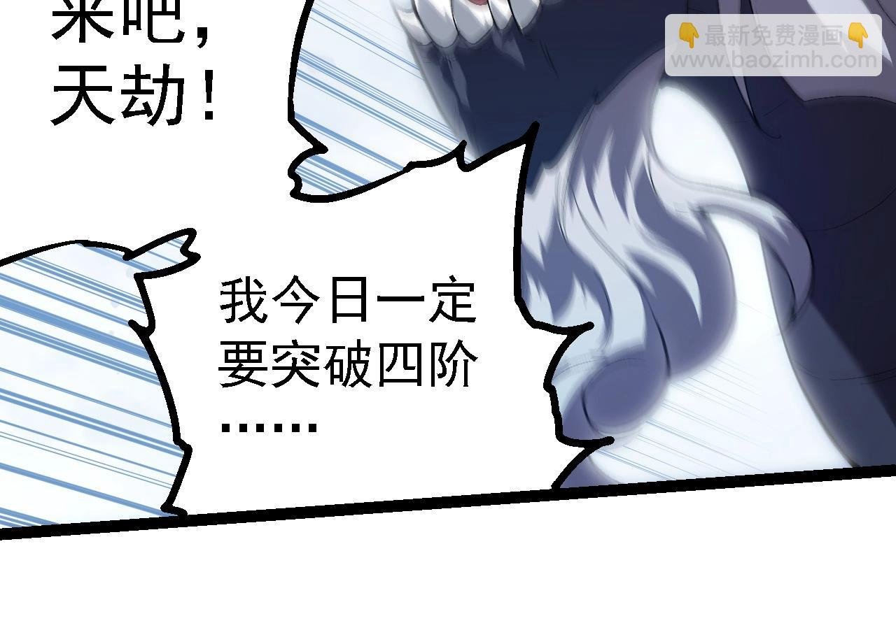第199话 隔岸观火