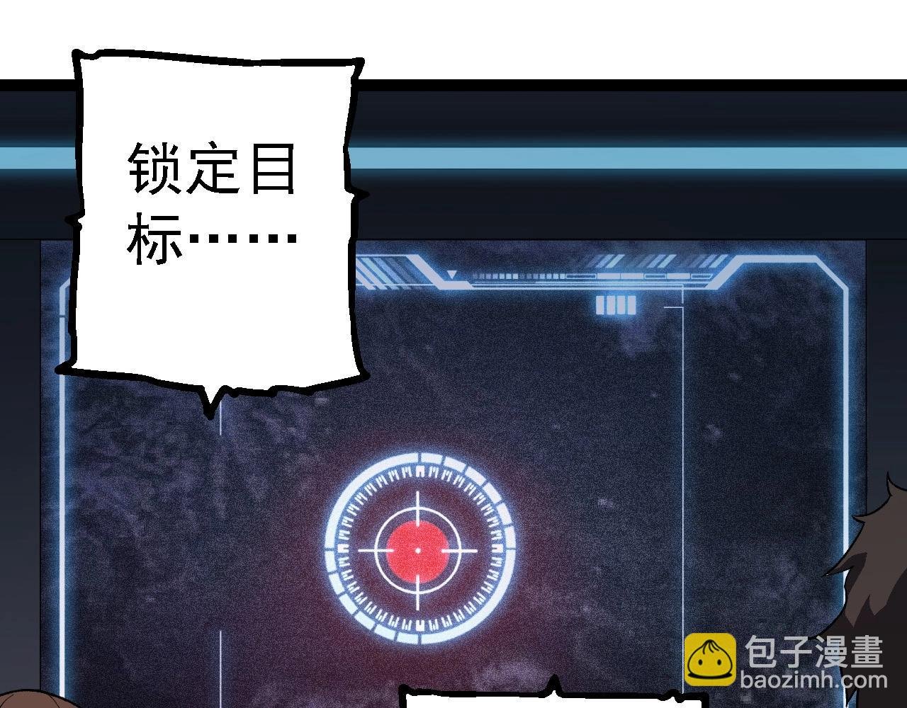 第199话 隔岸观火