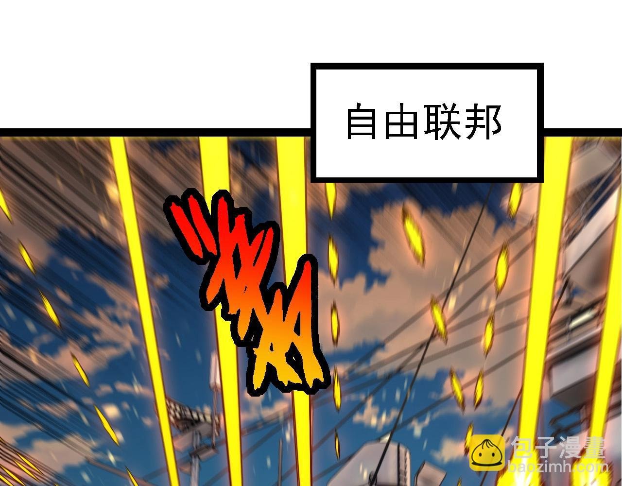 第200话 切入战场