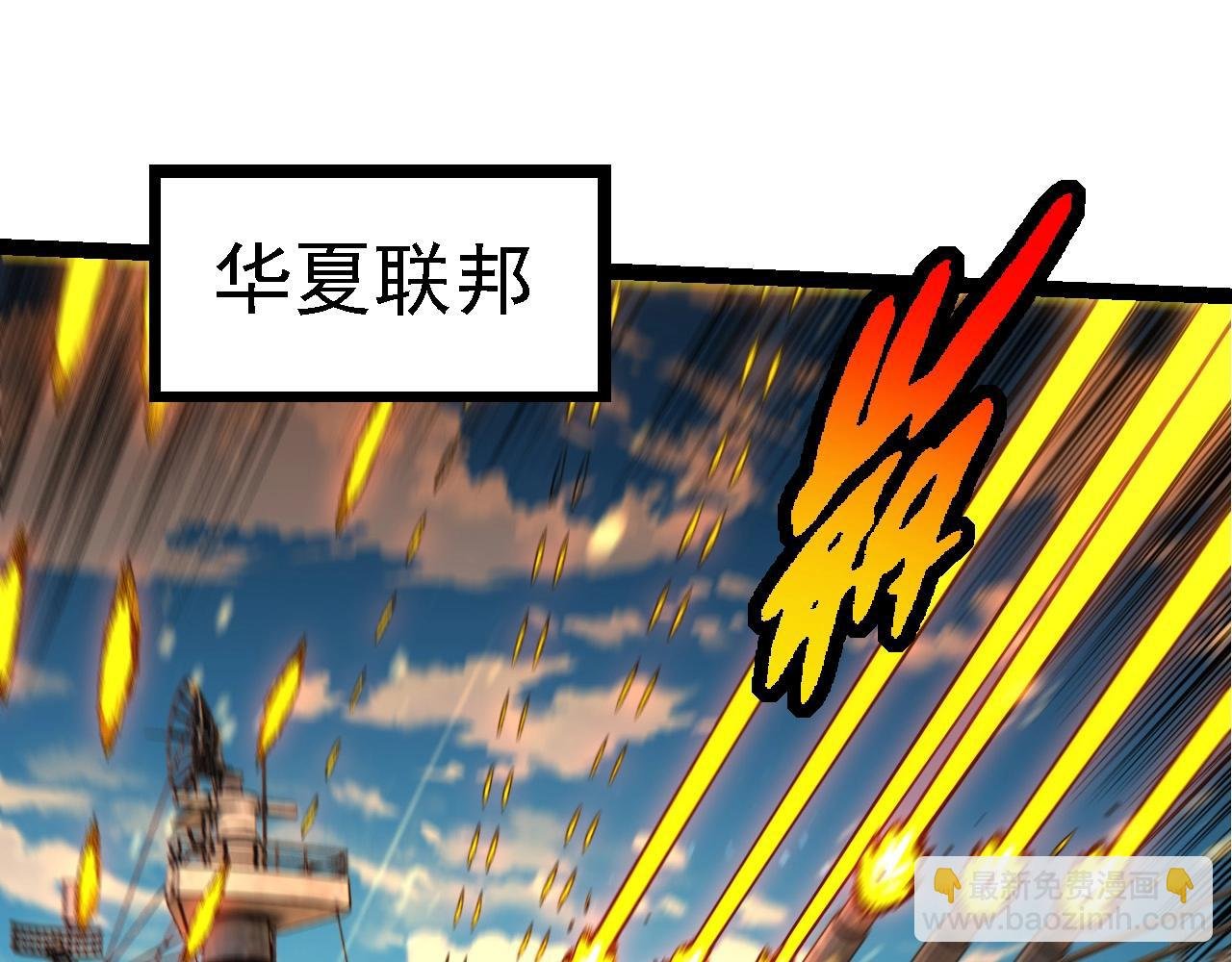 第200话 切入战场