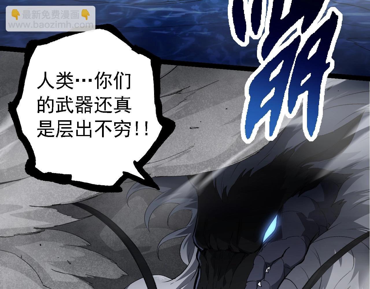 第200话 切入战场