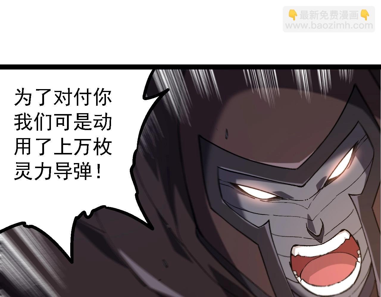 第200话 切入战场
