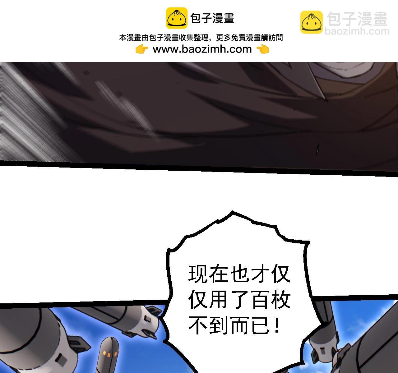 第200话 切入战场