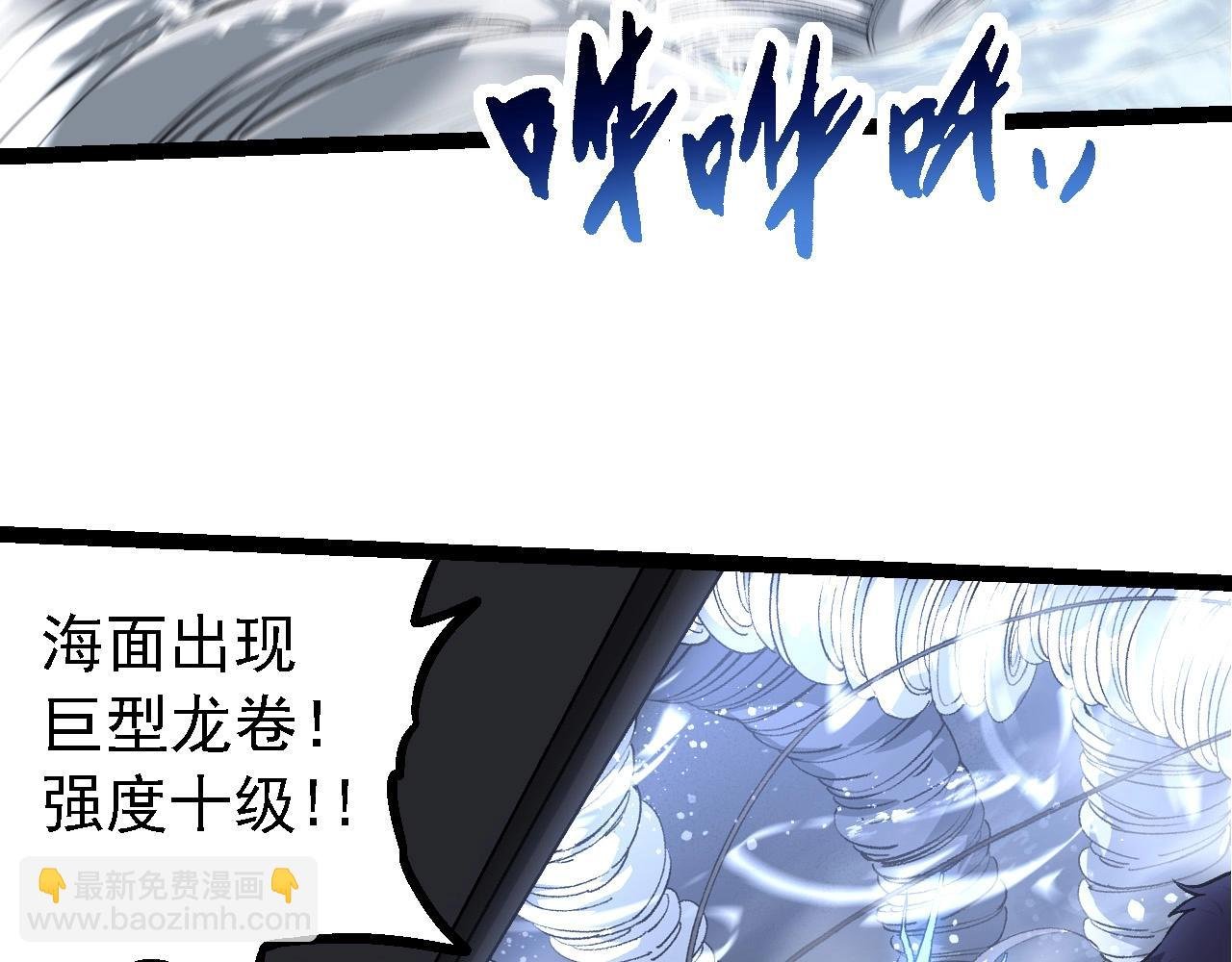 第200话 切入战场