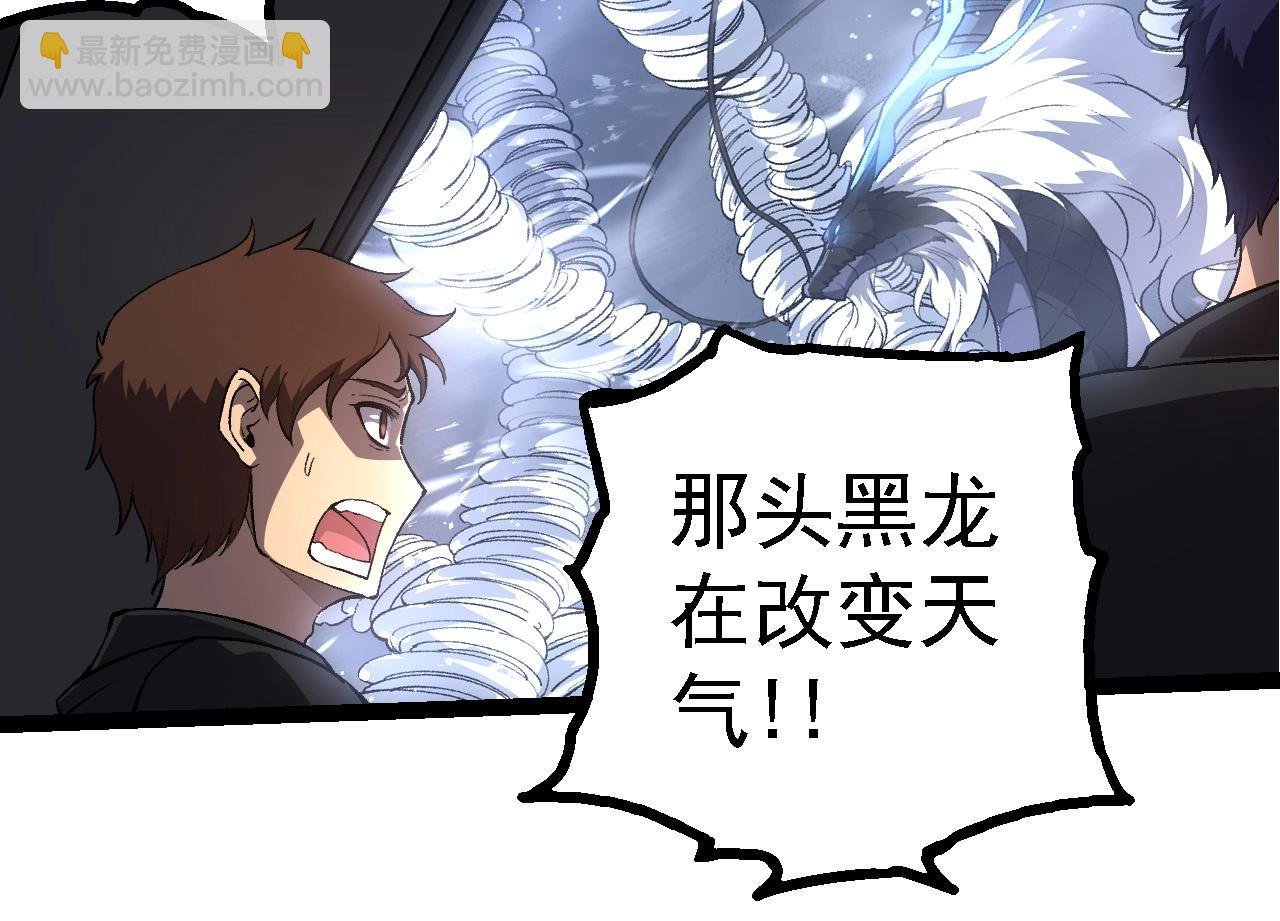 第200话 切入战场