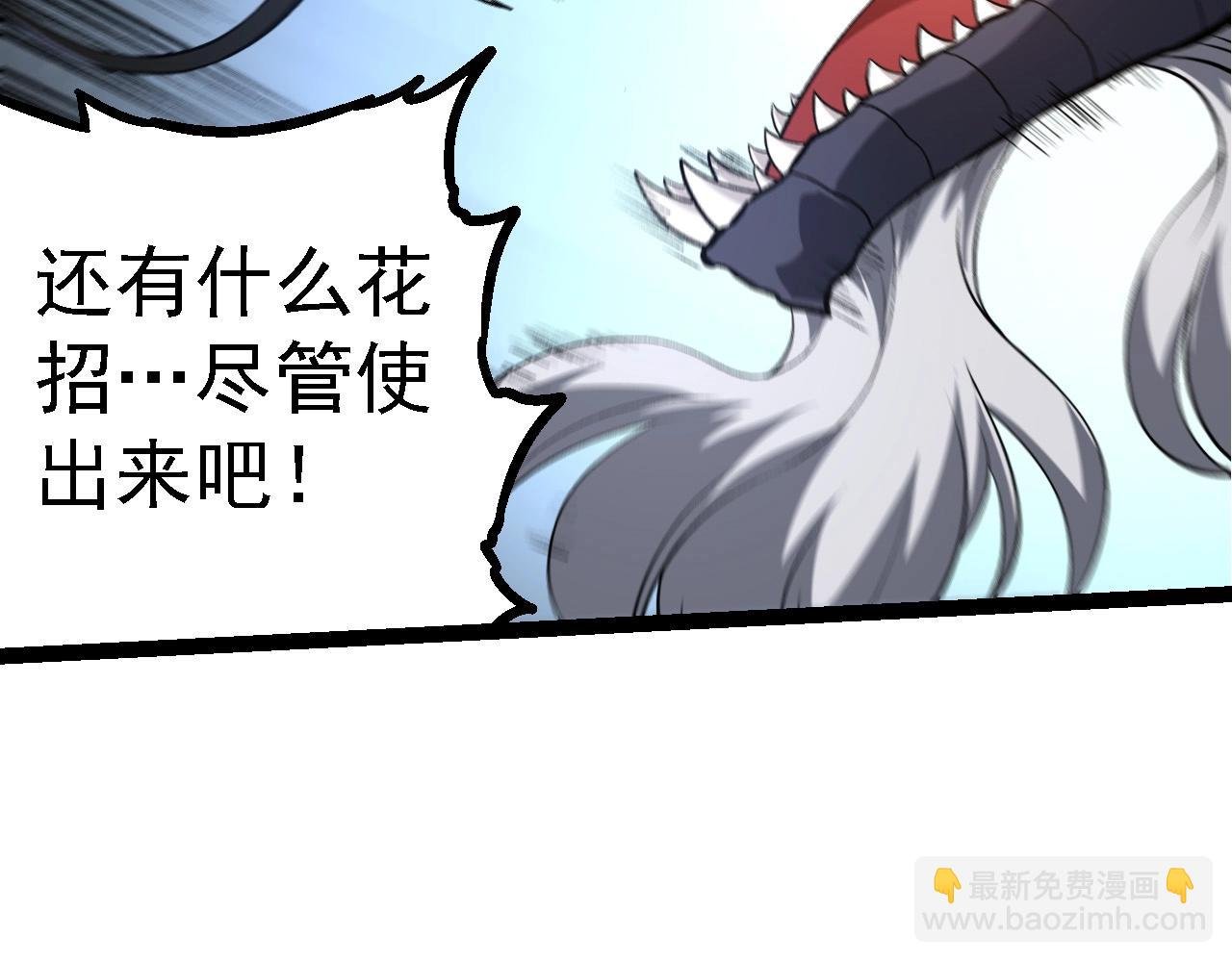 第200话 切入战场